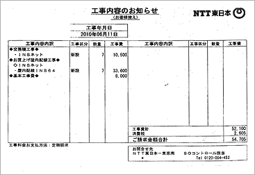 �H�����e�̂��m�点