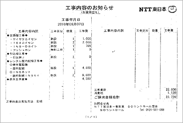 �H�����e�̂��m�点