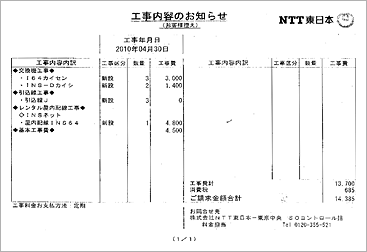 �H�����e�̂��m�点