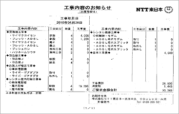 �H�����e�̂��m�点