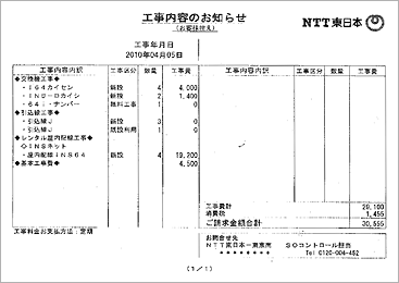 �H�����e�̂��m�点