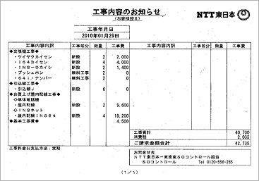 �H�����e�̂��m�点