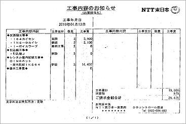 �H�����e�̂��m�点