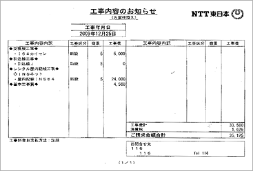 �H�����e�̂��m�点