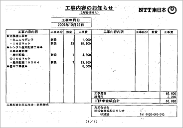 �H�����e�̂��m�点