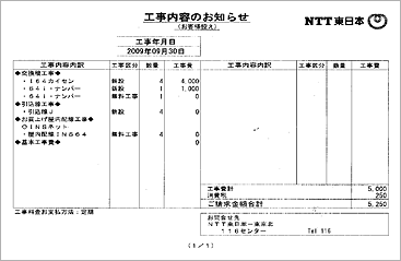 �H�����e�̂��m�点