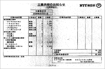 �H�����e�̂��m�点