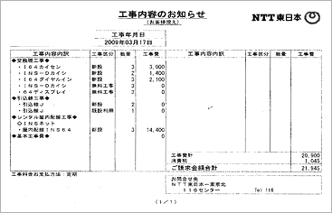 �H�����e�̂��m�点