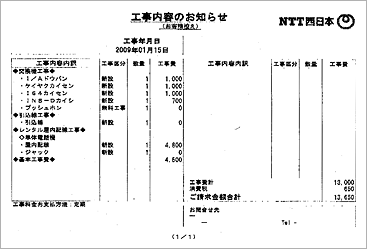 �H�����e�̂��m�点