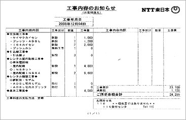 �H�����e�̂��m�点