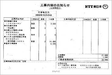 �H�����e�̂��m�点