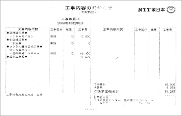 �H�����e�̂��m�点