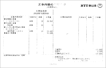 �H�����e�̂��m�点