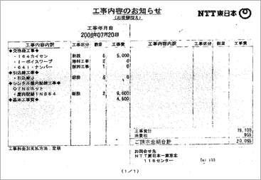 �H�����e�̂��m�点