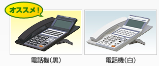 �d�b�@�i���j�^�d�b�@�i���j