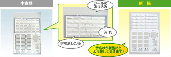 ���Õi�F�V�[���̒��荞�݁E����E������������^�����󂪐V�i���Ƃ��V���������܂��I