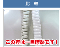 ���̍��͈�ڗđR�ł��I