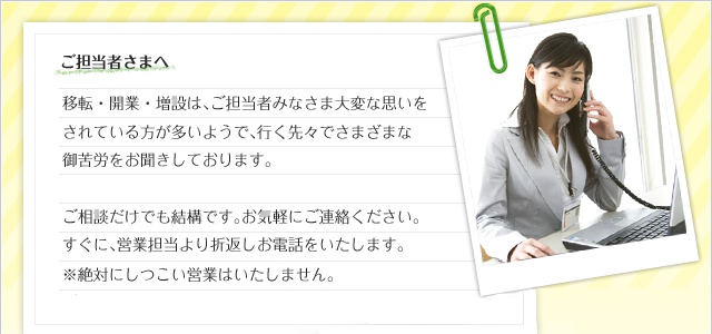 ���S���җl��