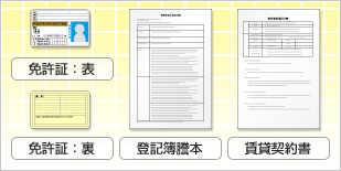 �o�L��L�ڂ̎����Ƌ��؂̕\�E���̃R�s�[�^�o�L�듣�{�^���݌_��