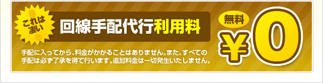 ����͐��� �����z��s���p�� ���� ��0