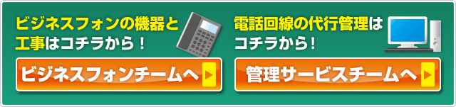 �r�W�l�X�t�H���̋@��ƍH���̓R�`������!�^�d�b����̑�s�Ǘ��̓R�`������I