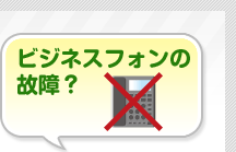 �r�W�l�X�t�H���̌̏�H