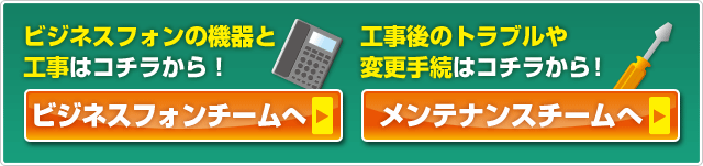 �r�W�l�X�t�H���̋@��ƍH���̓R�`������!�^�H����̃g���u����ύX�葱�̓R�`������I